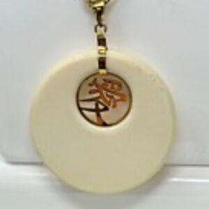 Beautiful 14K Yellow Gold Chinese Symbol "Love" Pendant large bone vintage 1.5”